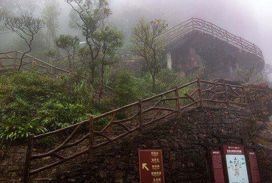 北帝山旅游风景区好运台