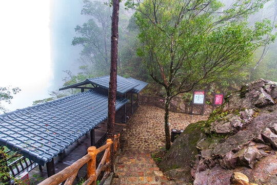 北帝山旅游风景区凉亭