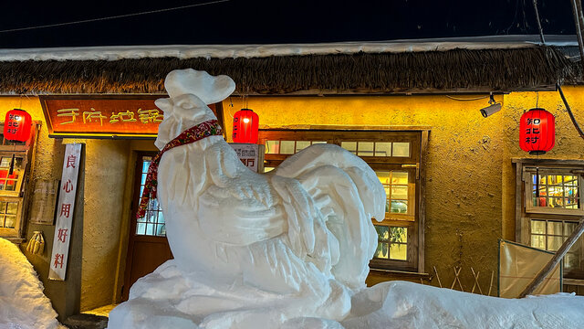 知北村的雪雕