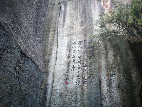 绍兴东湖景区