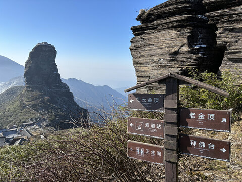 梵净山风光