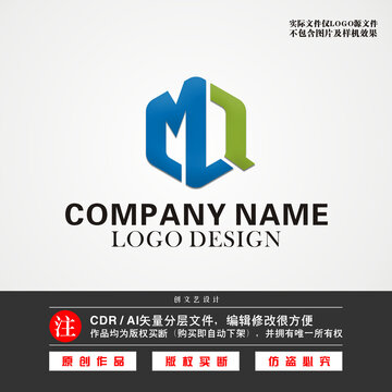 MQ字母LOGOMQ标志