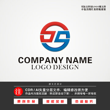 S字母LOGOS标志