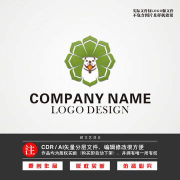 卡通狗LOGO宠物店