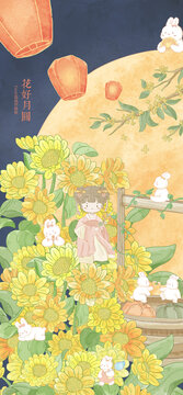 手绘桂花向日葵月兔月饼中秋插画