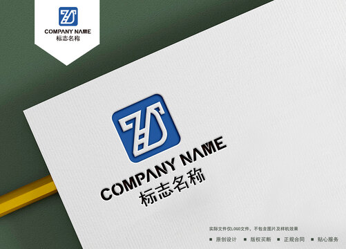 ZH字母logo