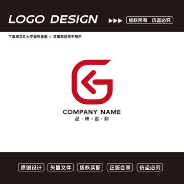 G字母箭头logo标志