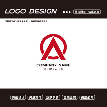 A字母logo标志