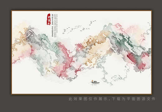 水墨抽象山水画