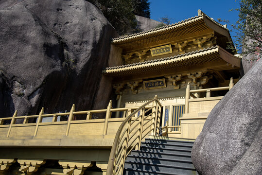 福建福鼎太姥山风景区