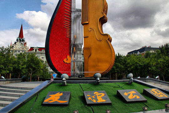 哈尔滨友谊公园雕塑