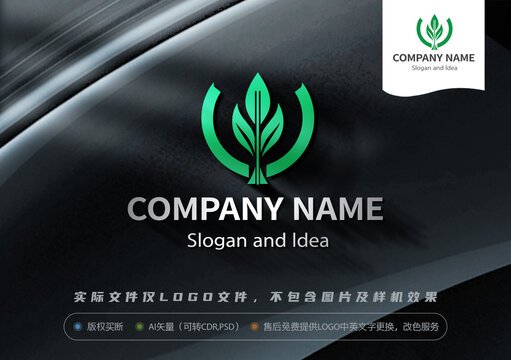 生态环保LOGO树叶