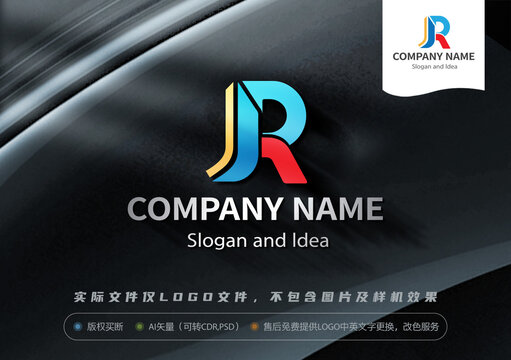 JR字母LOGO