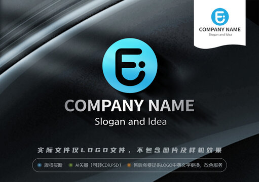 E字母LOGO