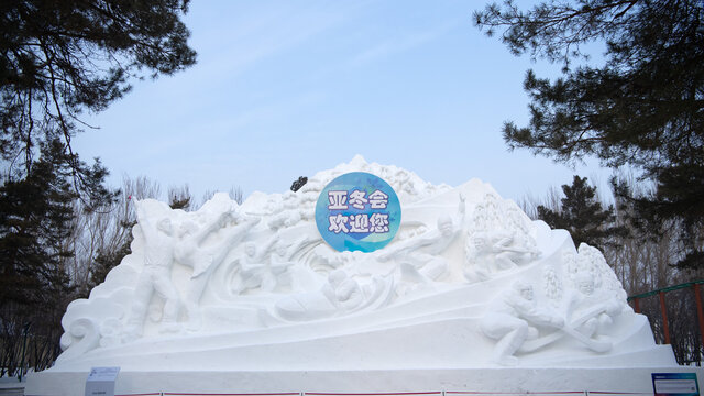 太阳岛雪博会精美雪雕