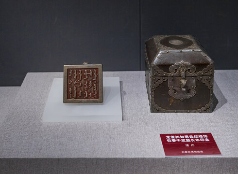内蒙古博物馆文物清代盟长印章