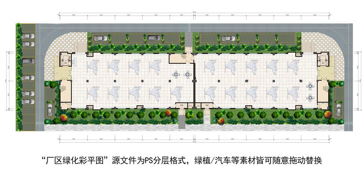 厂房园区绿化车位彩平效果图