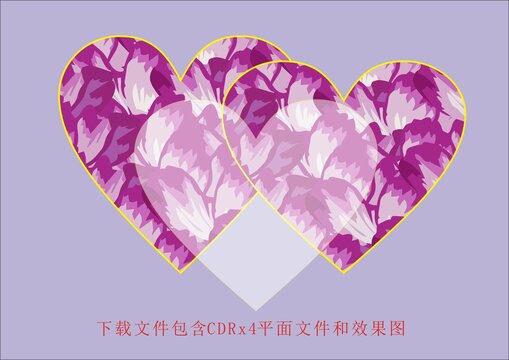 矢量花卉素材紫色爱心