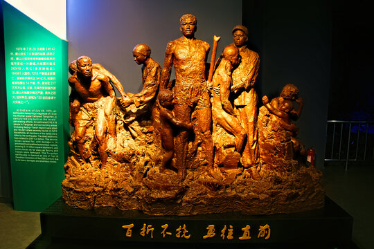 唐山地震纪念馆雕塑