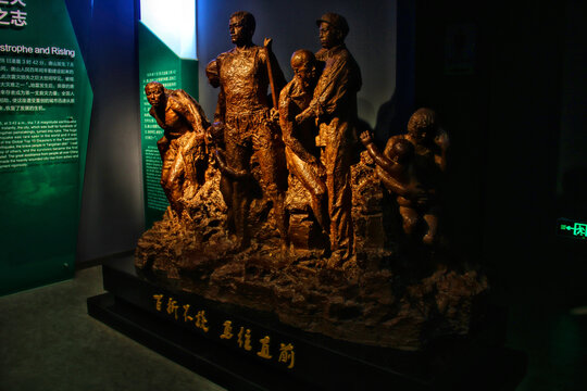 唐山地震博物馆雕塑