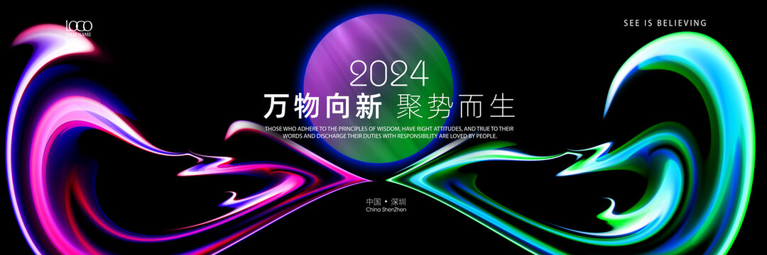 绿紫色抽象背景图