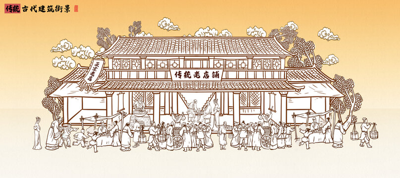 古代店铺建筑线描图