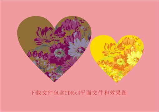 矢量爱心花束底纹花纹素材