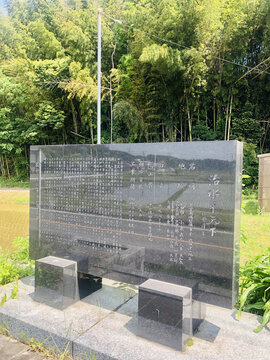 日本乡村治水纪念碑功德碑