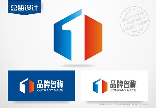 数字1设计logo立体空间设计