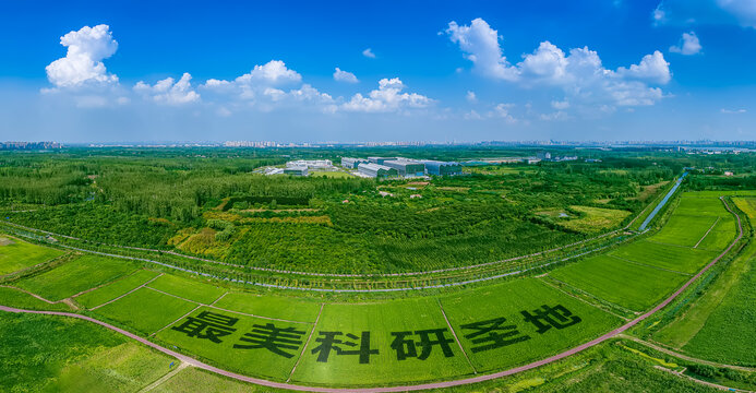 合肥大科学园区