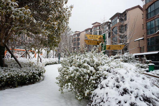 重庆巫山摩天岭居住小区雪景