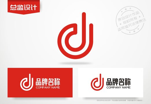 字母d设计logo