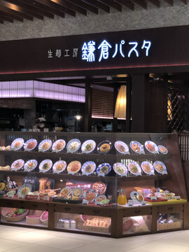 日本镰仓餐厅