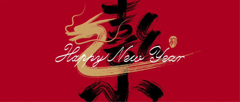 龙春节背景封面