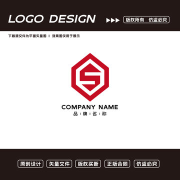 S字母logo标志