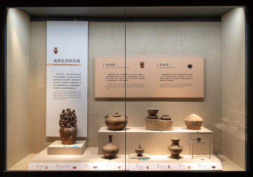 古代瓷器展厅展览