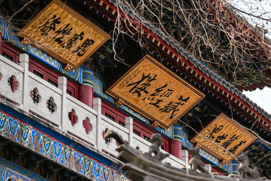 沈阳山门寺