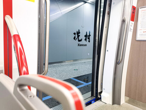 广州地铁18号线