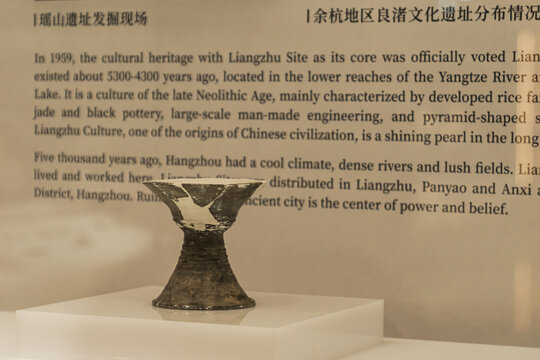 杭州博物院良渚文化陶器陶豆展示