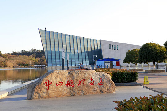 武汉中山舰博物馆