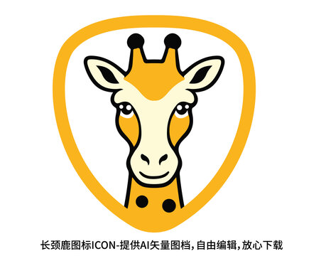 长颈鹿图标icon