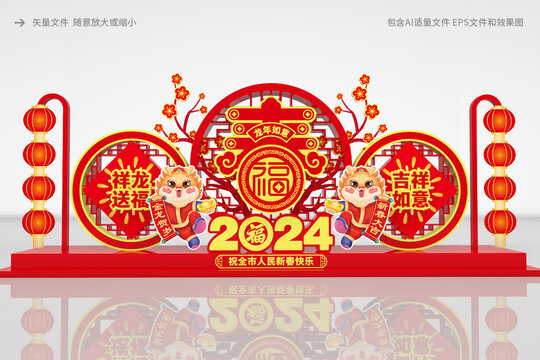 2024花坛雕塑