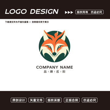 卡通狐狸logo标志