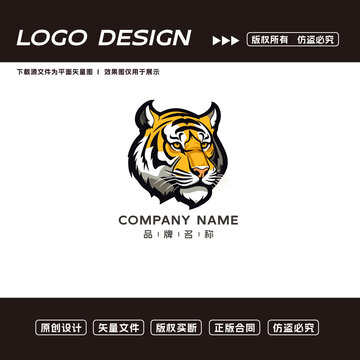 卡通老虎logo标志