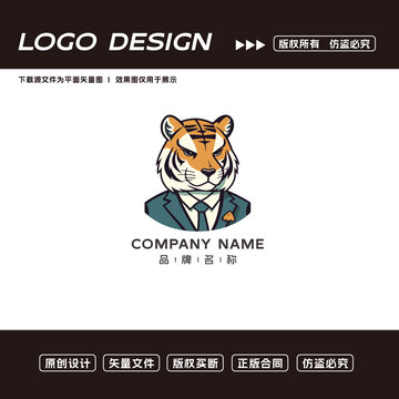 老虎logo标志