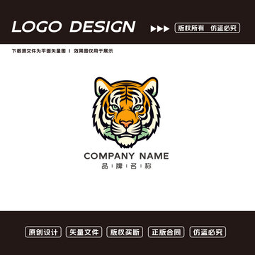 卡通老虎logo标志