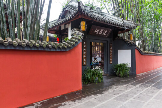 成都杜甫草堂浣花祠