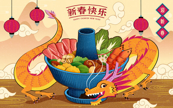 东方龙与美味火锅新年插图