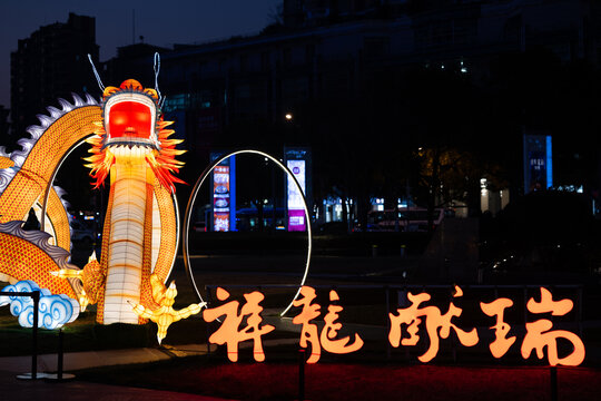 2024年龙年春节巨龙灯饰
