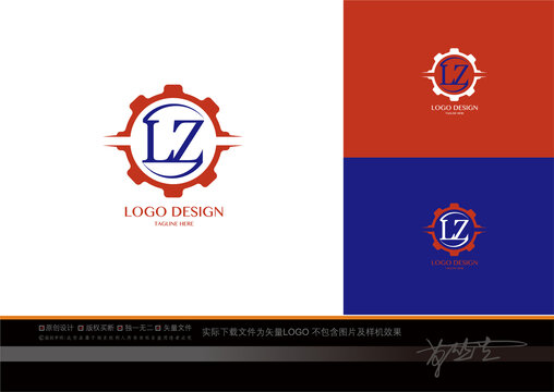 LX机械LOGO